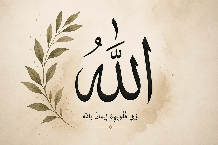 allah yazılı whatsapp dini profil resmi